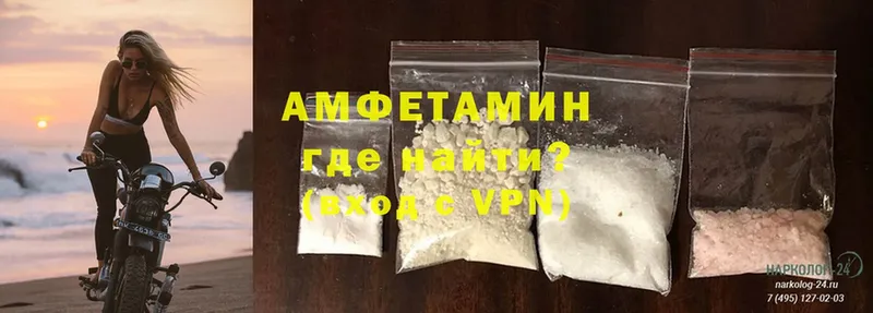 Amphetamine Розовый Горняк