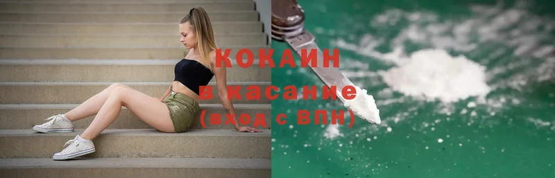 KRAKEN ссылка  Горняк  Cocaine 99% 