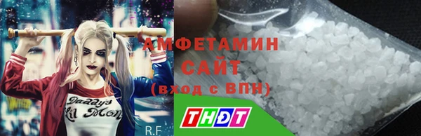 2c-b Богородицк