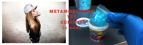 2c-b Богородицк