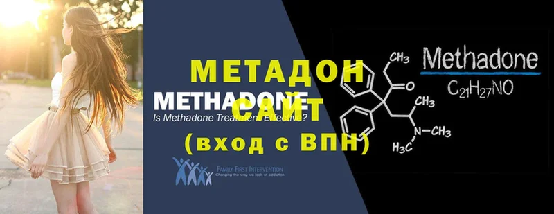 МЕТАДОН VHQ  Горняк 